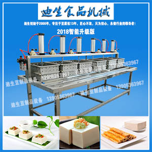 豆腐機生產線